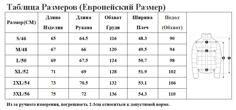 MALIDINU Мужской Пуховик Красный Зимняя Куртка Мужская 70% Белый Утиный Пух Зимнее Пуховое Пальто Толстое Теплое Пальто Бренд Зимние Куртки Мужские Пуховики