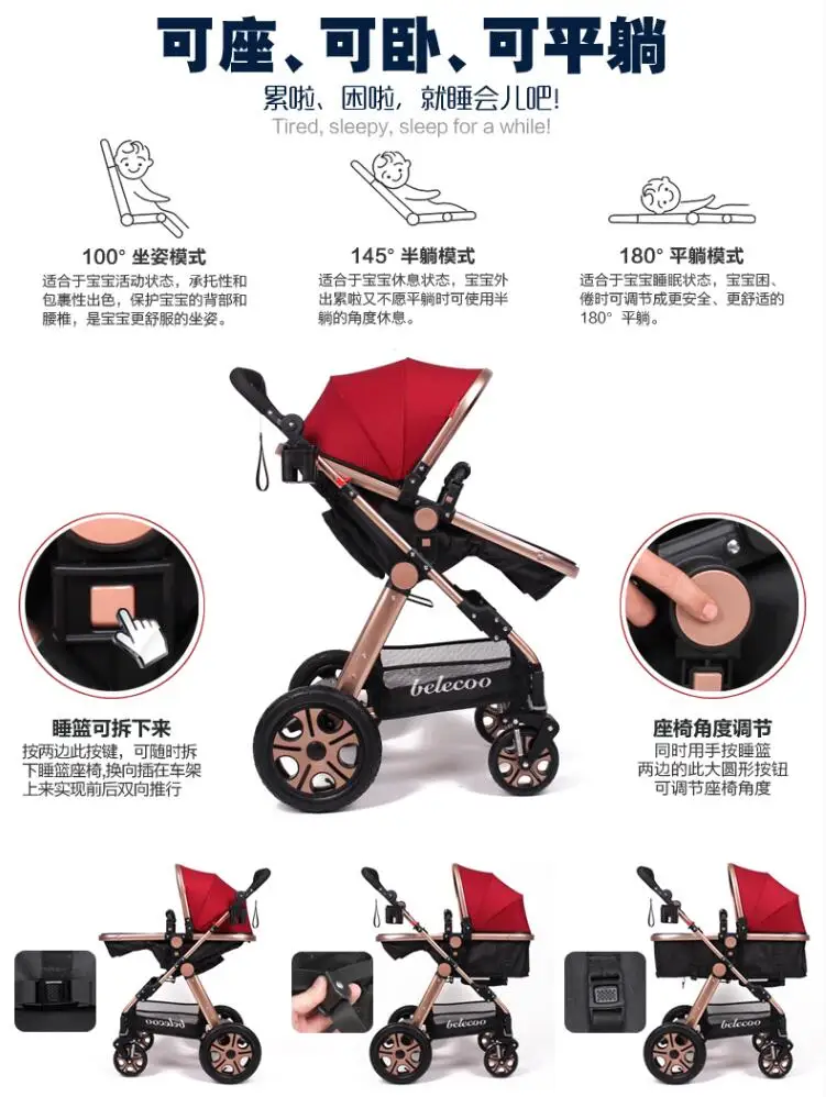 Акция! Четыре колеса легкий Детские коляски Новое поступление Сверхлегкий