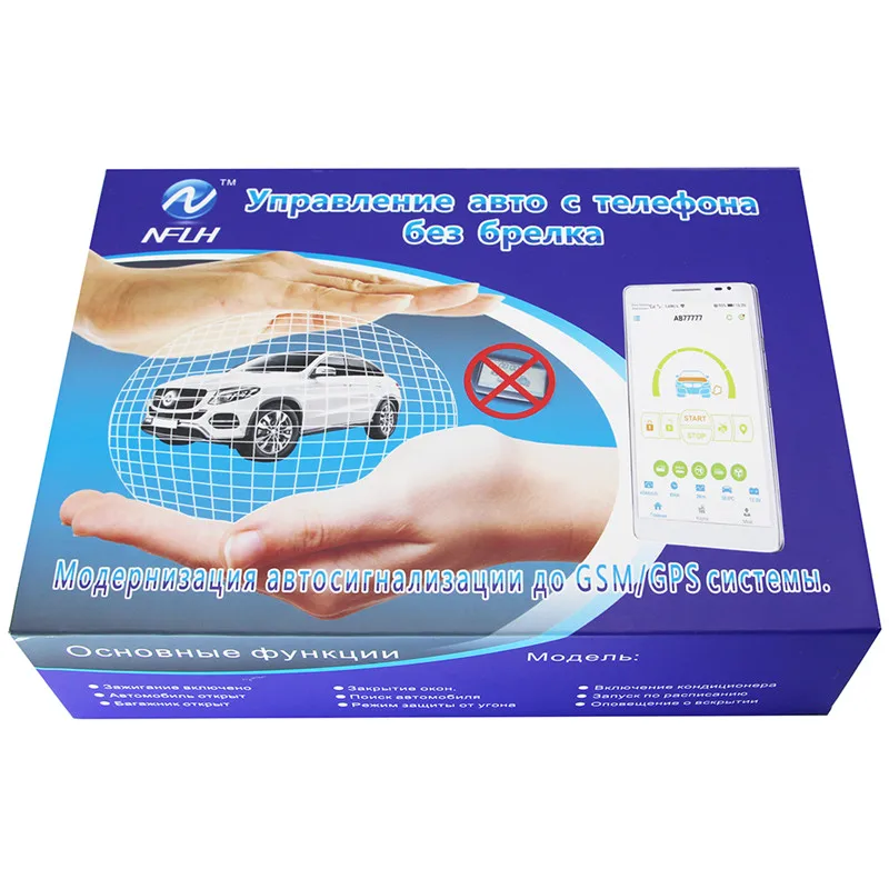 Автомобильная сигнализация Starline A91 двусторонняя A 91 мобильный телефон управление