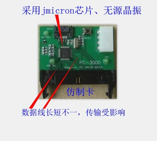 QT-IDE для SATA карты, pc3000 адаптер карты и jmicron чип контрастности, скорость 30