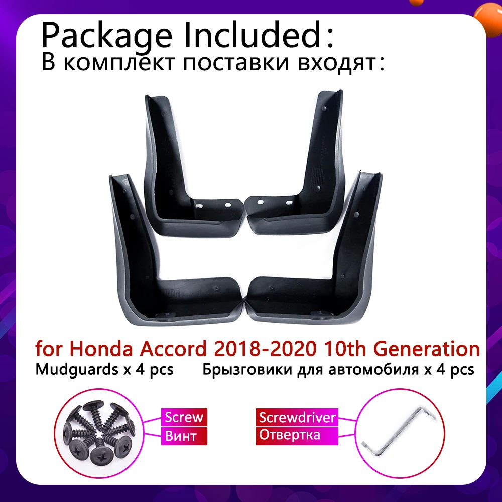 Для Honda Accord 10 2018 2019 2020 переднее заднее крыло брызговики Брызговики автомобильные