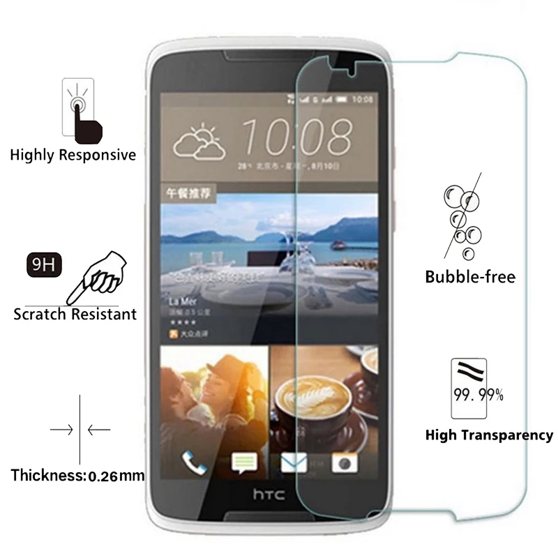 2.5D Закаленное стекло для HTC Desire 828 9H Высокое качество Взрывозащищенная защитная