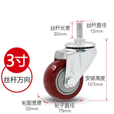 3 дюймовый средний тип ПВХ направляющие ролики колесо тележки с тормозом носимые