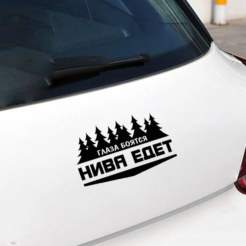 Автомобильные водонепроницаемые виниловые наклейки с изображением леса |