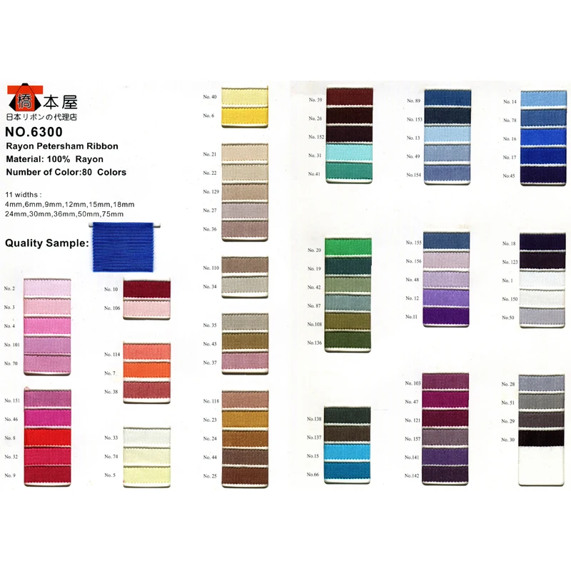 Swatches Book Япония вискоза Толстая Репсовая лента для 4, 6, 9, 12, 15, 18, 24 месяцев и 30 36 50 70 мм для Портплед обувь Головные уборы волос Крафтовая Подарочная 80 цветовая гамма не смешиваются - Цвет: Swatches Book