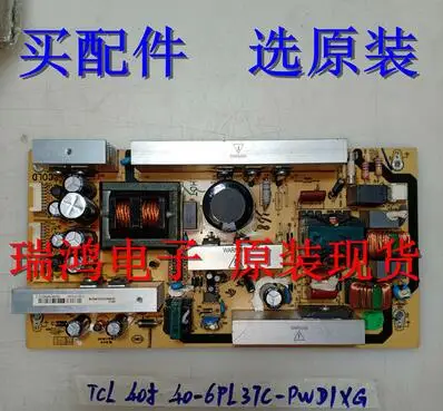 

1 шт. GOOG 40-6PL37C-PWD1XG