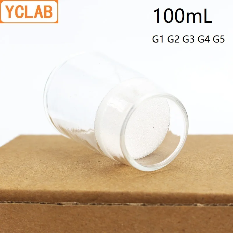 YCLAB 100 мл песочный сердечник тигель фильтр G1 G2 G3 G4 G5 стекло лабораторное