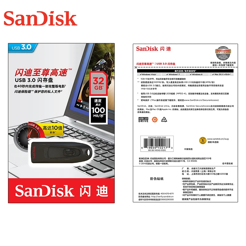 Sandisk оригинальный USB 16 ГБ 32 64 128 256 3.0 высокая скорость чтения 100 МБ телескопического