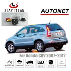 Камера заднего вида JIAYITIAN для Honda CRV, парковочная камера ночного видения, CCD, для Honda CRV, 2007, 2008, 2009, 2010, 2011, 2012, 2013, 2014, парковочная камера с ночным видением