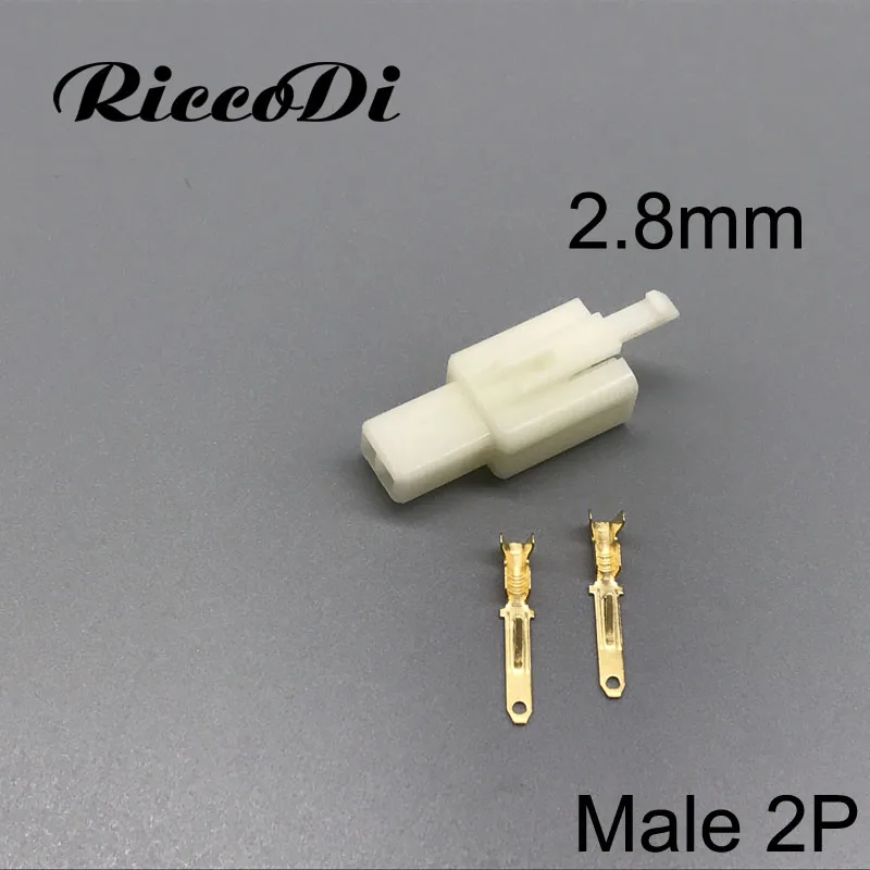 Качественный мини-комплект электрических проводов 2 8 мм 2Way автомобильный разъем