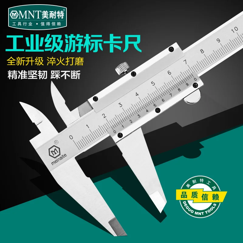 Штангенциркули с нониусом 0-300 мм микрометр инструменты для измерения |