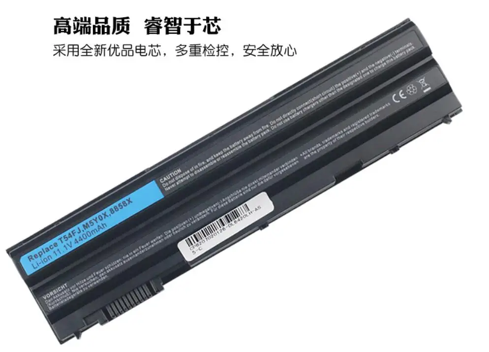 Аккумулятор для ноутбука Dell 8858X 8P3YX 911MD Vostro 3460 3560 Latitude E6420 E6520 Inspiron 7420 7520 7720 5420 5520 5720| |