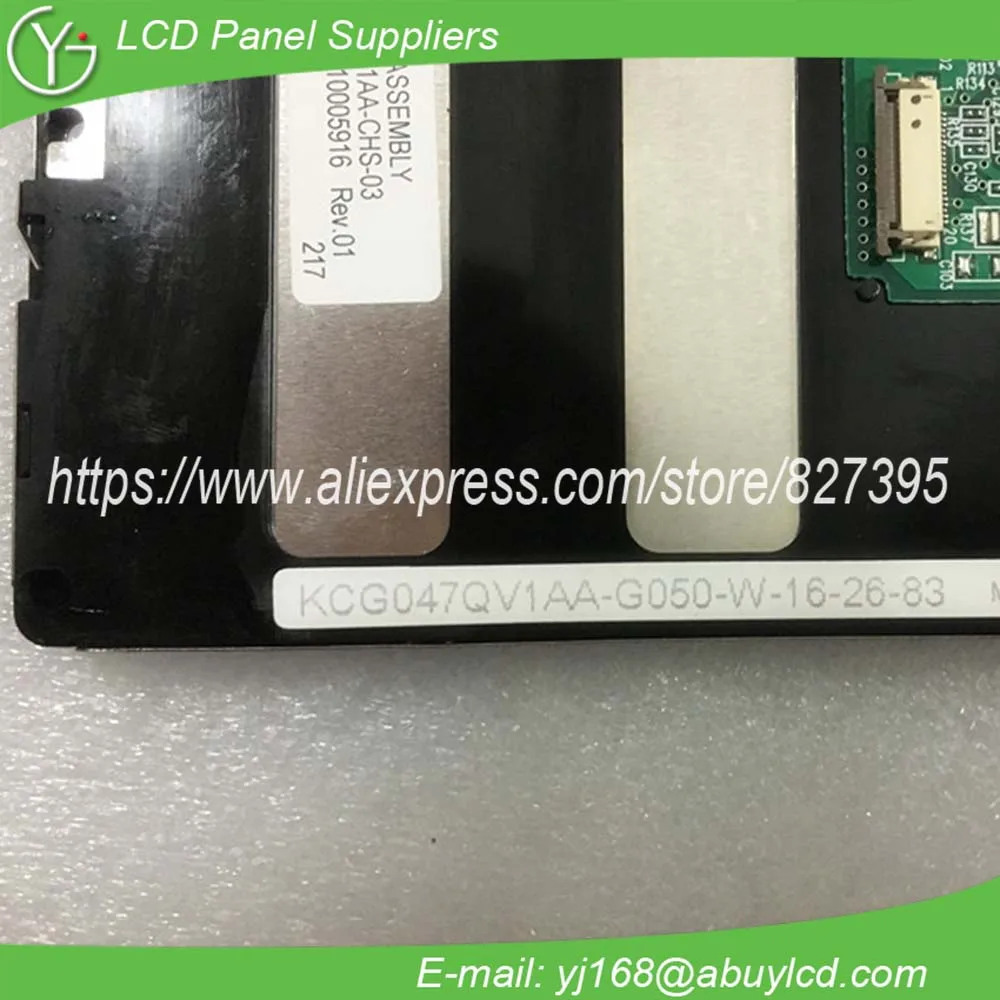 4 7 дюймовый ЖК-экран