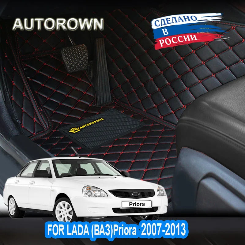 3D напольный коврик для LADA VAZ Priora 2007-2013, водонепроницаемые кожаные коврики, автомобильные аксессуары для интерьера, автомобильные коврики на заказ
