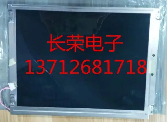 

lcd display panel HLD1045AE1