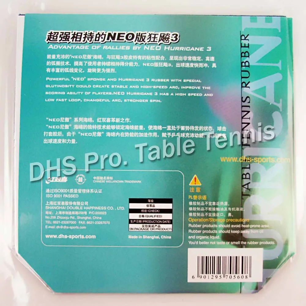 Синяя губка версия DHS NEO Provincial Hurricane3 Hurricane 3 Black Pips-In пинг-понг Настольный теннис