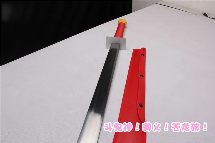 S0472 INUYASHA seshoumaru GREAT TOKIJIN боевой Меч Демона с красным футляром 37&quot|sword sword|sword fightsword