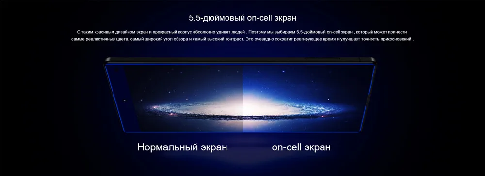 VKworld Mix Plus 4G мобильный телефон 5," полный экран 3 ГБ 32 ГБ Android7.0 MTK6737 13 МП+ 8 Мп отпечаток пальца 2850 мАч сотовые телефоны