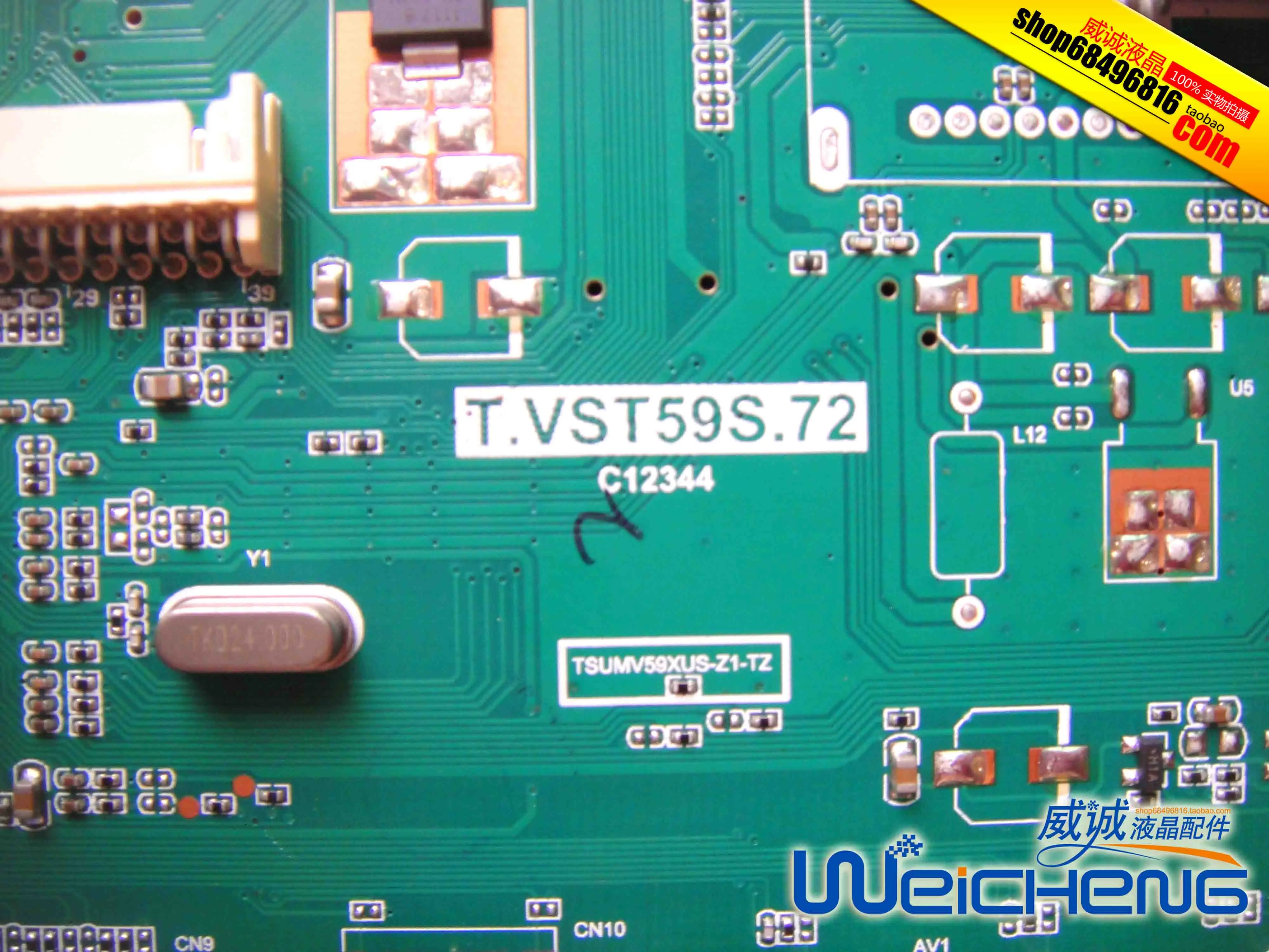 LE32A5330/80 материнская плата T.VST59S.72 экран TPT315B5 TU4A REV:R00A|Мониторы| |