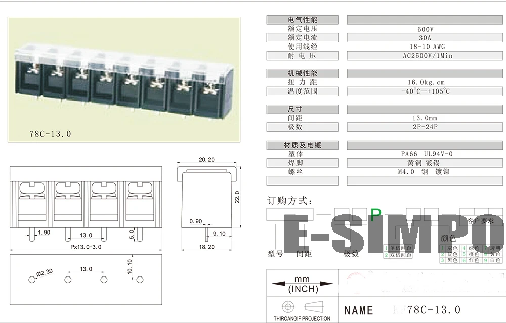 Клеммная колодка Барьерная 78C с шагом 13 мм 600V30A 18 10AWG пластиковой крышкой