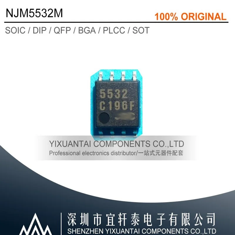 

10pcs/lot 50pcs/lot 100pcs/lot Free shipping 100% original NJM5532D 5532 SOP8