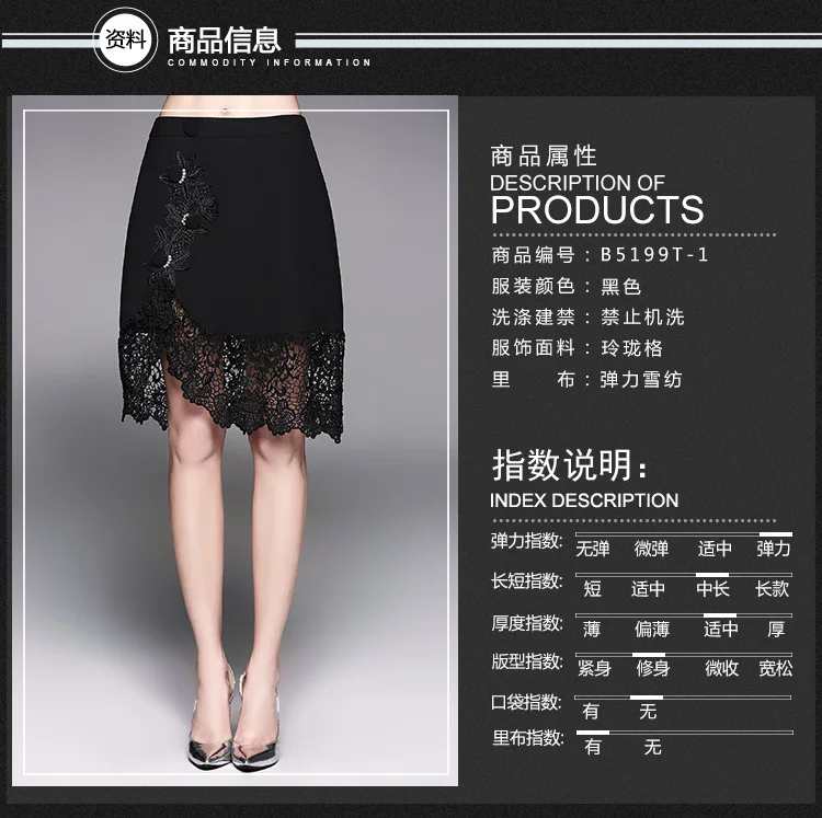 Бесплатная доставка 2017 Летняя мода женские большие размеры элегантная юбка