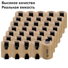 35 шт 4/5SC батареи 1 2 V для электроинструментов 1200mah nicd 3 cm *