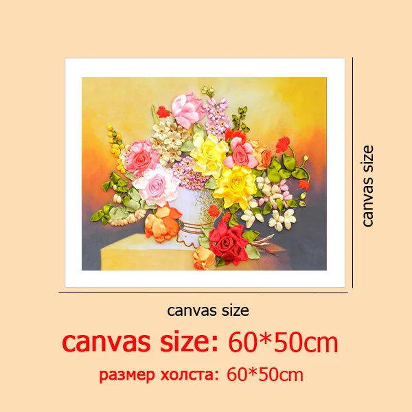 C-0211 DIY 3D Цветочная живопись, легкая Вышивка лентами для начинающих, Набор для вышивки крестиком, картины на холсте для гостиной стены, искусство шитья - Цвет: C-0211