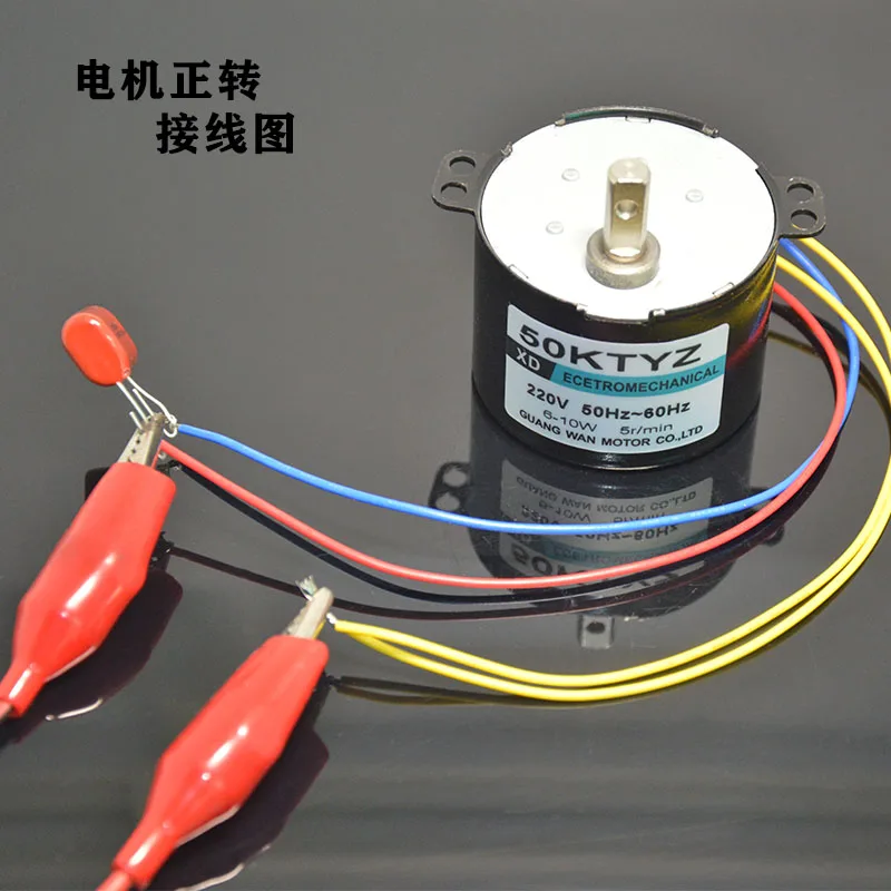 50KTYZ permanent magnet synchronous motor 220V AC positive and negative gear reduction micro slow speed small | Обустройство дома