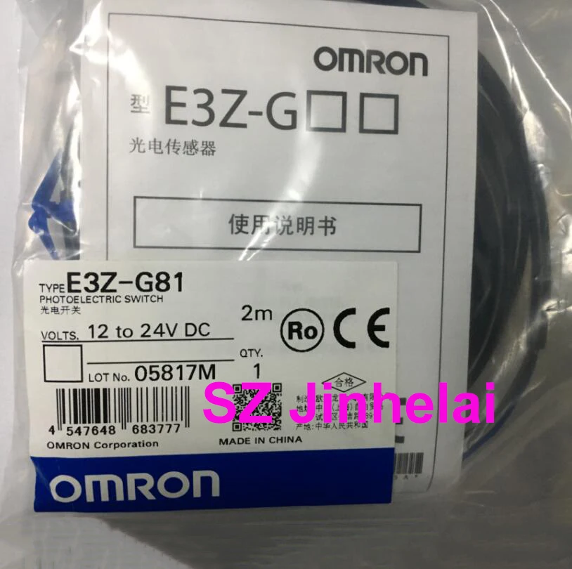 

Оригинальный фотоэлектрический Переключатель OMRON E3Z-G81 2 м