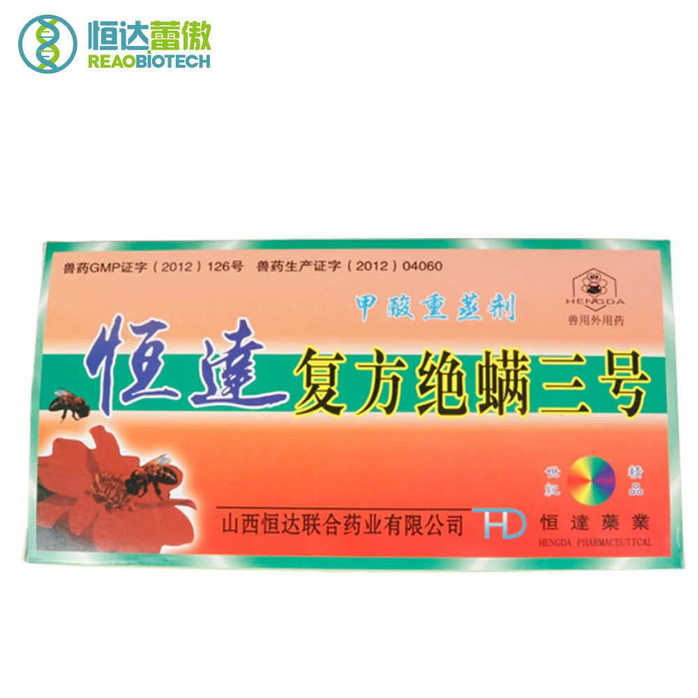 

1ML*10 Ampoules Compounds Formic acid solution Miticide no.3 for Honeybee Beekeeping Medicine