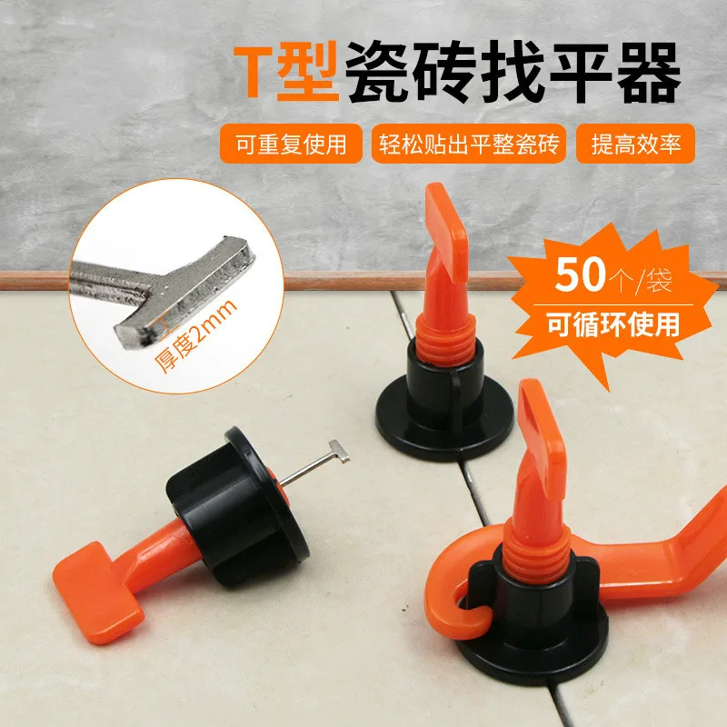 50 шт. устройство для выравнивания плитки напольная стена кирпичная карточка