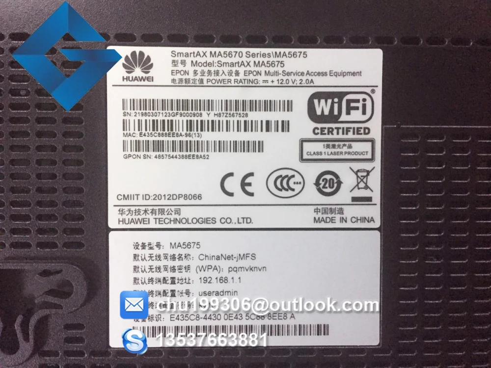 Оригинальный Huawei MA5675 EPON беспроводной ONU с 4GE + 4 POTS WIFI | Мобильные телефоны и