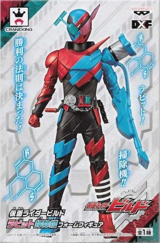 Японское аниме "Kamen Rider BUILD" оригинальная коллекция Banpresto DXF фигурка-в масках