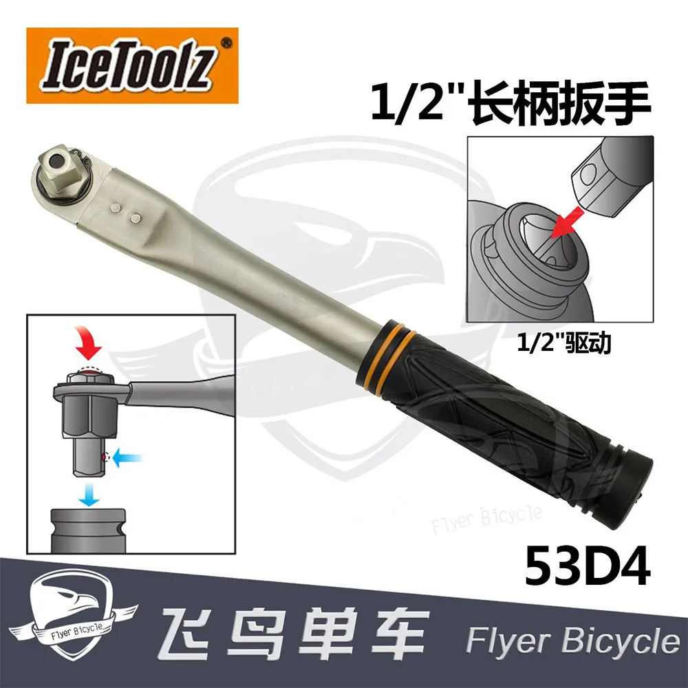 

Bicycle Tools IcetoolZ 53D4 1/2" Long Handle Wrench With Quick Release Function Torque Long Arm