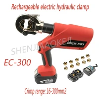 1pc ec 300 charging electrohydraulic crimping tool wirecopperaluminum crimping pliers 18v 3ah lithium iron battery