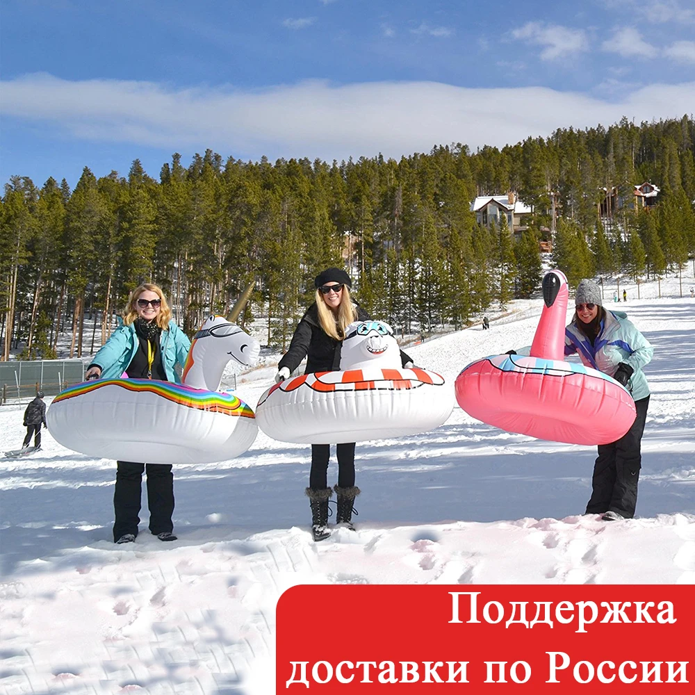 DMAR 125см Надувной Фламинго Единрог Санки Ватрушка Тюбинга с Ручкой Для Катания