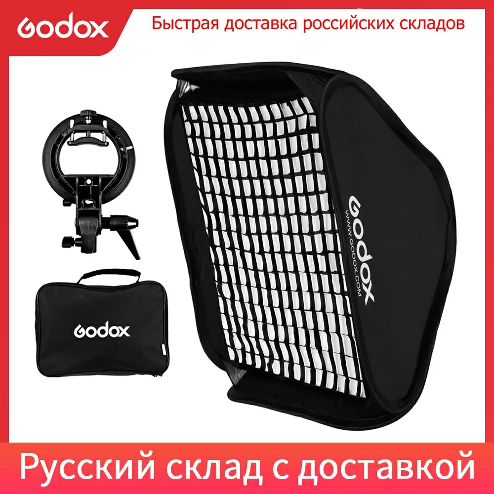 Godox 40x40 см 50x50 60x60 80x80 + S образный кронштейн сотовая сетка регулируемый софтбокс для
