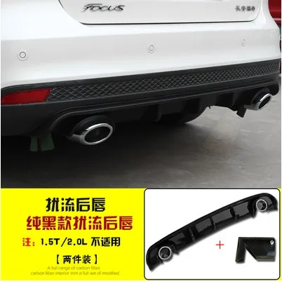 Для Ford Focus 2012 2013 ABS пластик черный Задний спойлер диффузор Защита бампера защитная накладка - Цвет: black