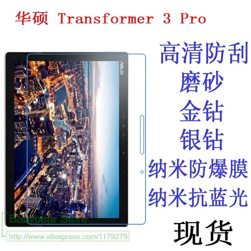 Высокая четкость/матовая мягкая защитная пленка против отпечатков пальцев для