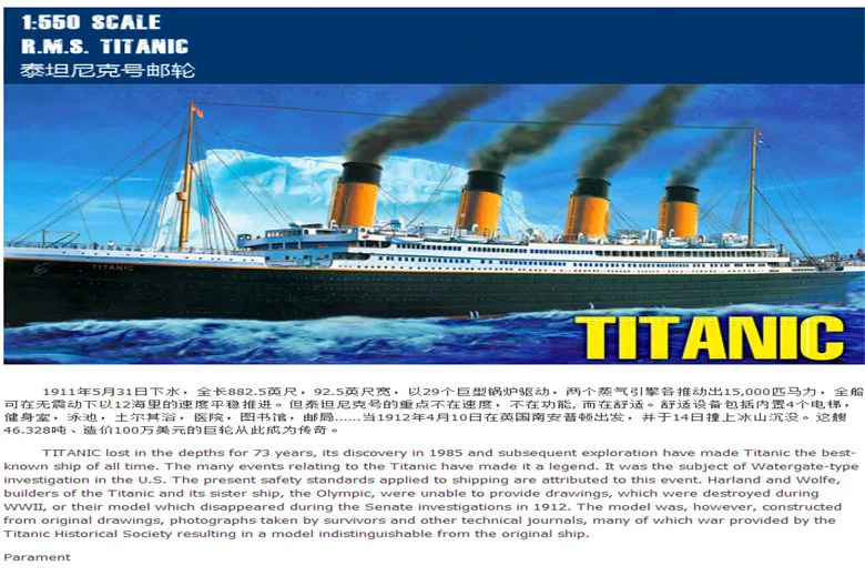 1:550 RMS Titanic модель строительные наборы сборка пластиковая модель корабля с электродвигателем осветительное устройство электрическая титаническая игрушка