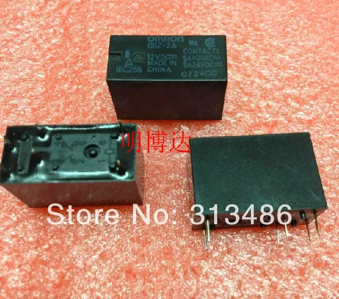 Dpdt pcb реле 3V 5V 9V 12V 24V 8 контактов реле