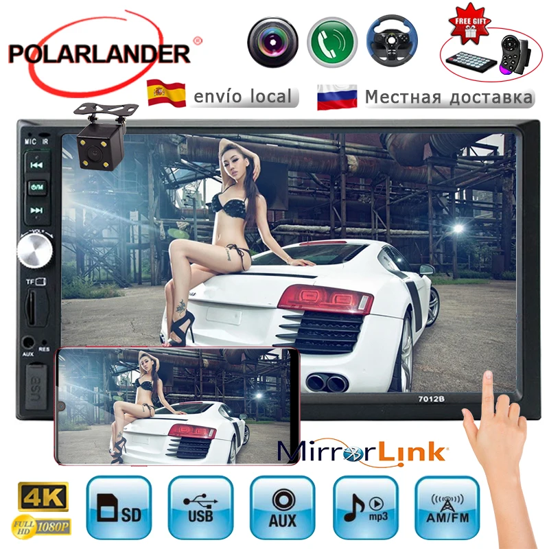 Автомагнитола Mirror Link стерео MP5 MP4 плеер с 7 дюймовым сенсорным экраном поддержкой