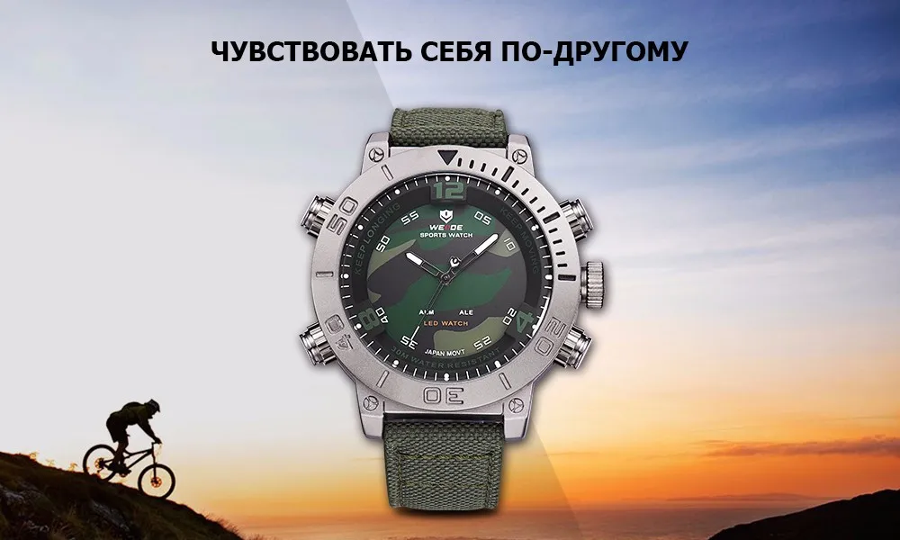 WEIDE Топы Роскошные Цифровые Армейские Электронные Часы Мужчин Задняя Подсветка Двойной Дисплей Камуфляж Будильник Нейлоновый Ремешок Светодиодный Дисплей Спортивные Наручные Мужские Водонепроницаемые Часы