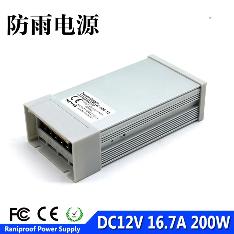 200W Один Выход DC12V машинка для стрижки 48 Вт 60 Вт 72 Вт 100 W 120 W 150 W 180 W 200 W 240 W 250 W 300 W 350 W 360 W 400 W непромокаемые трансформатор освещения для света - Цвет: 200W