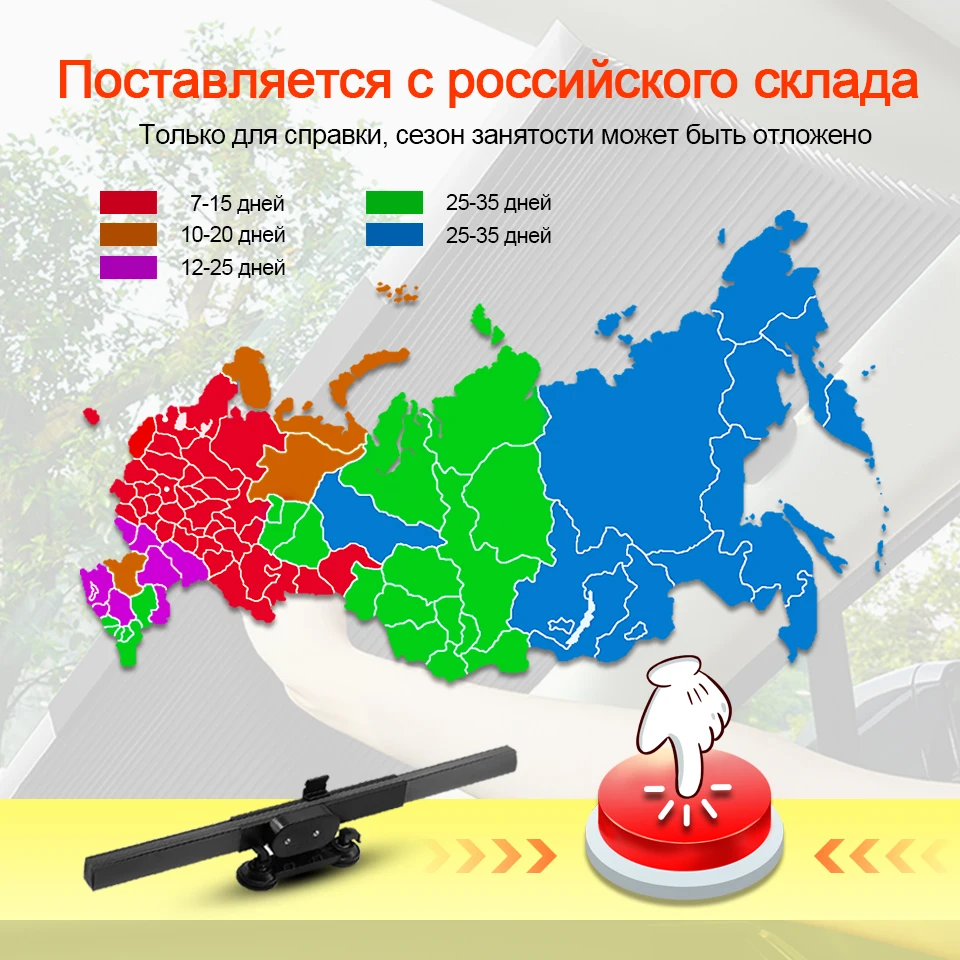 Автомобильная Солнцезащитная шторка выдвижной козырек от солнца щит занавес складной солнцезащитный экран для автомобиля блок анти-УФ оттенок автомобиля