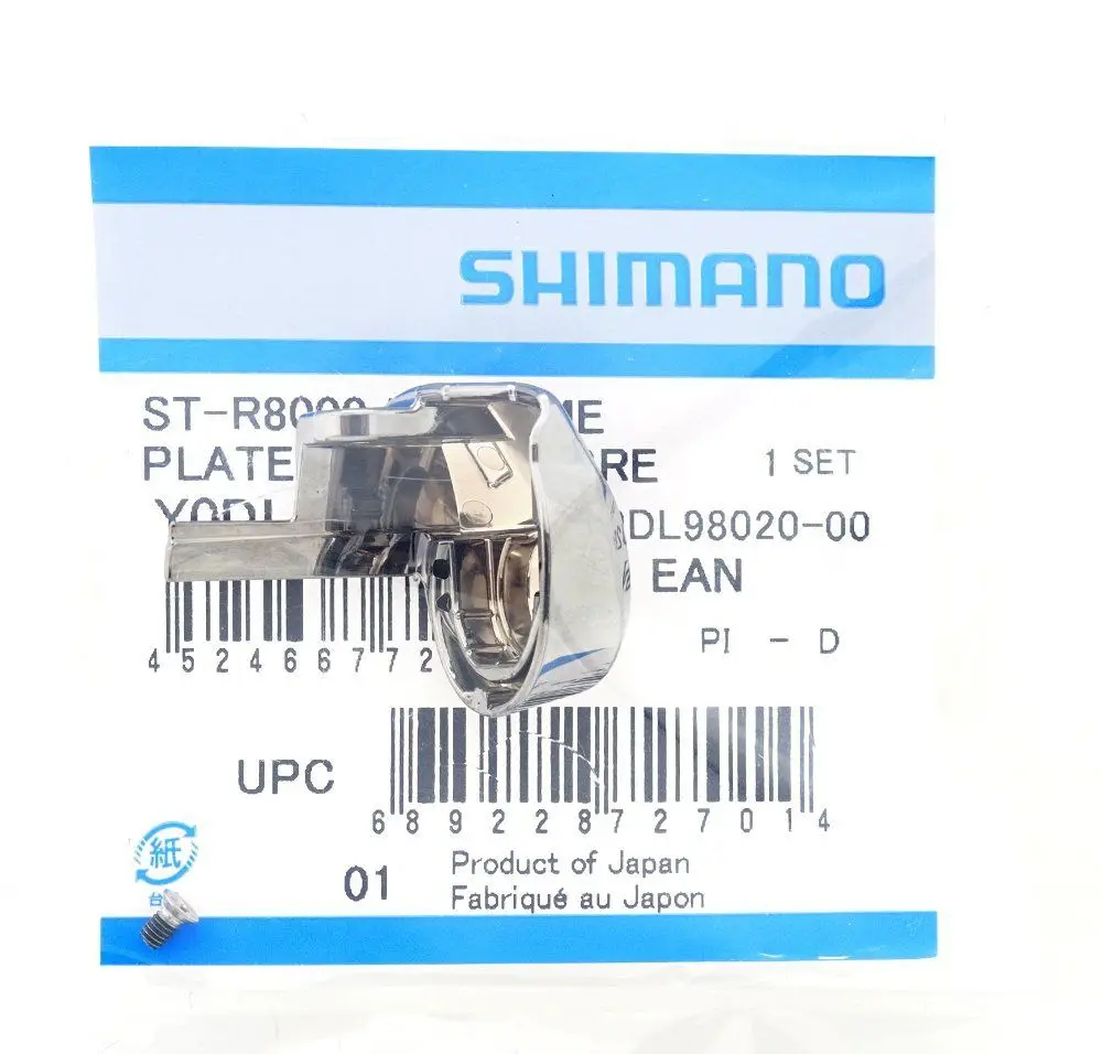 Фиксирующий винт для левой/правой руки Shimano Ultegra ST R8000|Велосипедный переключатель|