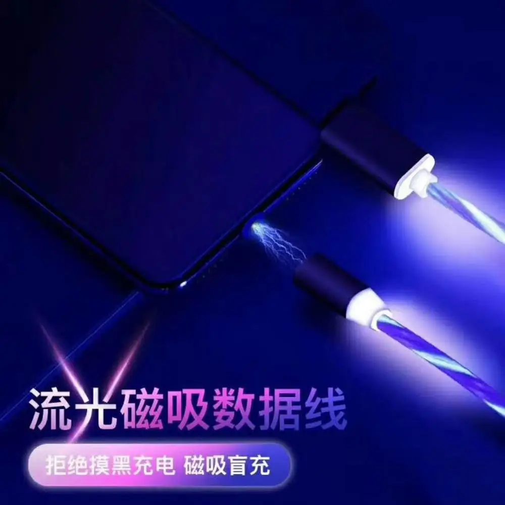 Bausine Colorful LED Light Flash Magnetic Fast Charging Micro USB Type C Cable Charger For iPhone XS X 8 7 Samsung | Мобильные