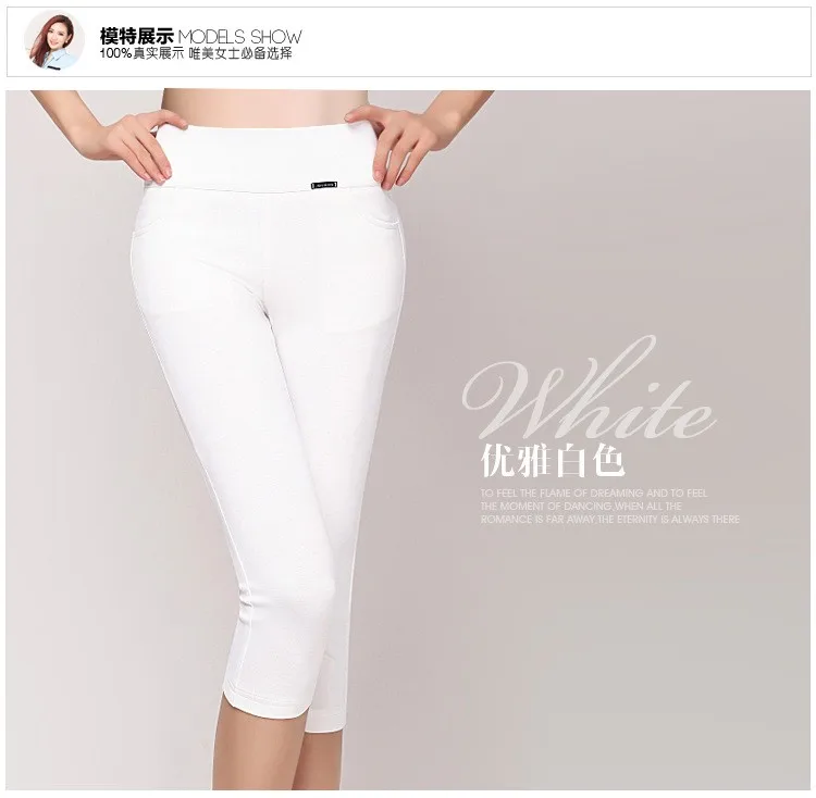 summer style fashion 3 color Iron card occupation women high waish pants S-6XL 5XL 4XL calf-length Trousers capris plus size | Женская