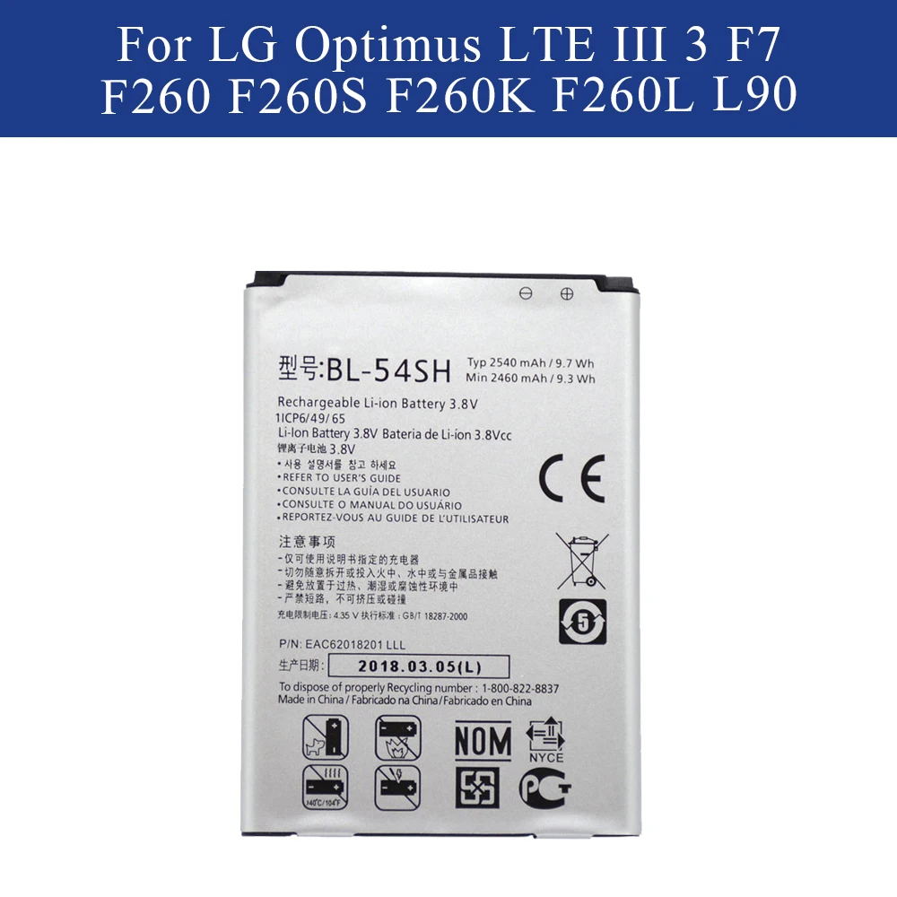 Замена Батарея BL 54SH для LG Optimus LTE III 3 G3 мини G2 F7 F260 F260S F260K F260L L90 D415 US780 мА/ч.